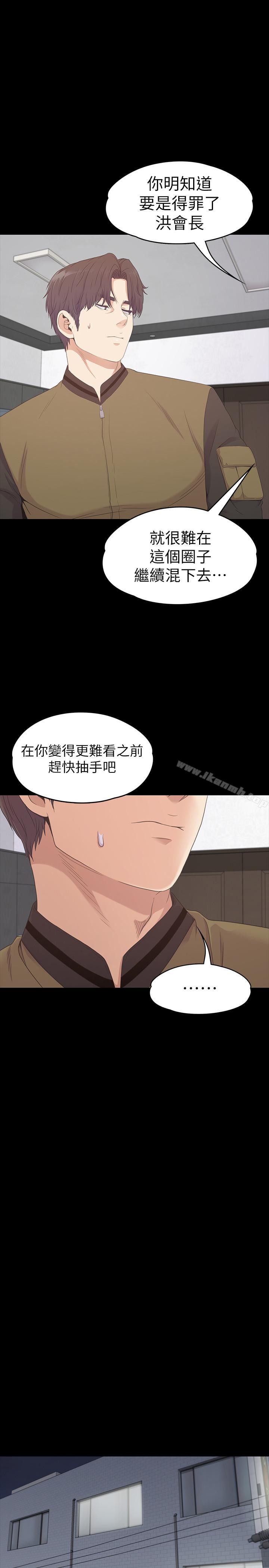 23P - 江南罗曼史