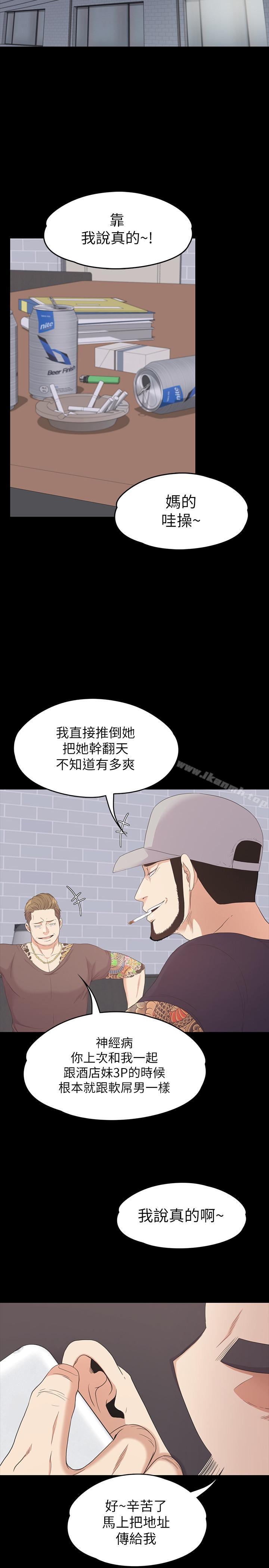 24P - 江南罗曼史