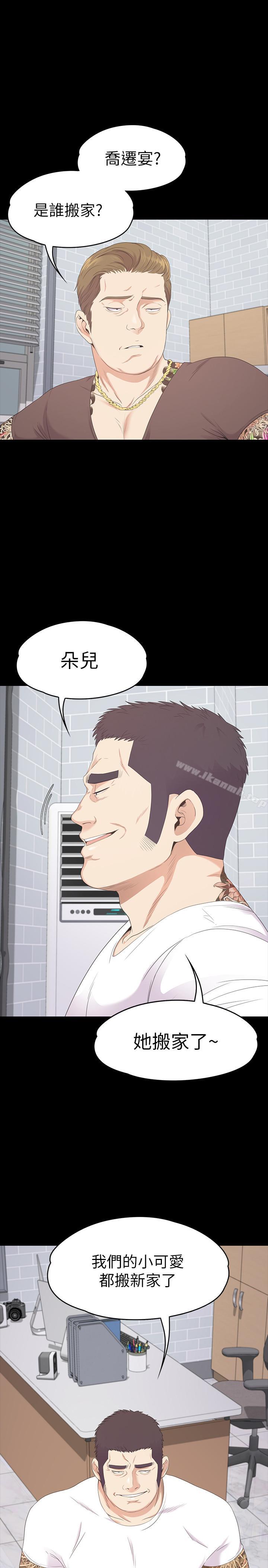 26P - 江南罗曼史