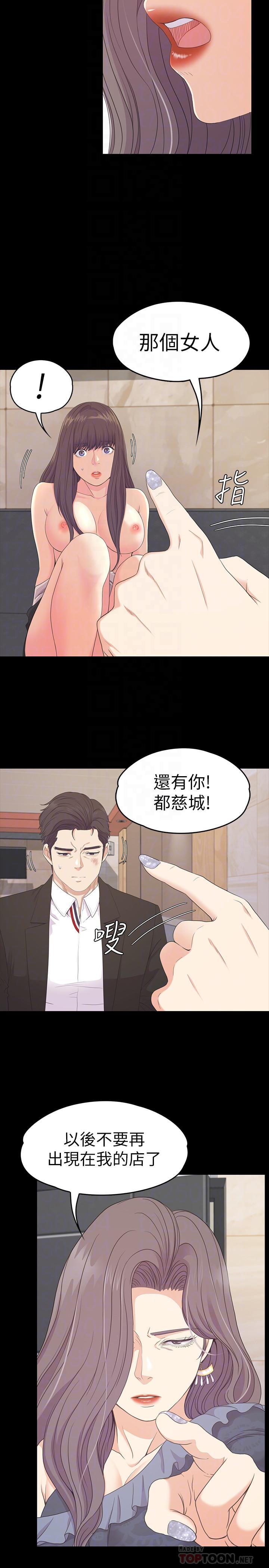 4P - 江南罗曼史