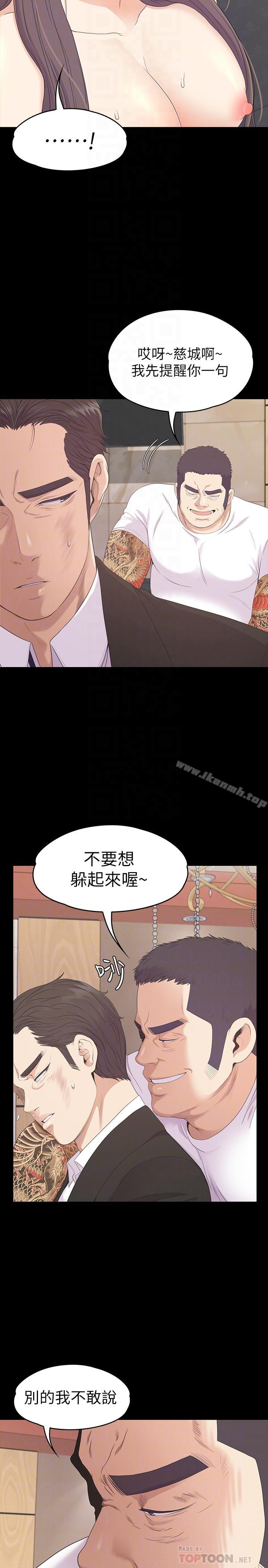 6P - 江南罗曼史