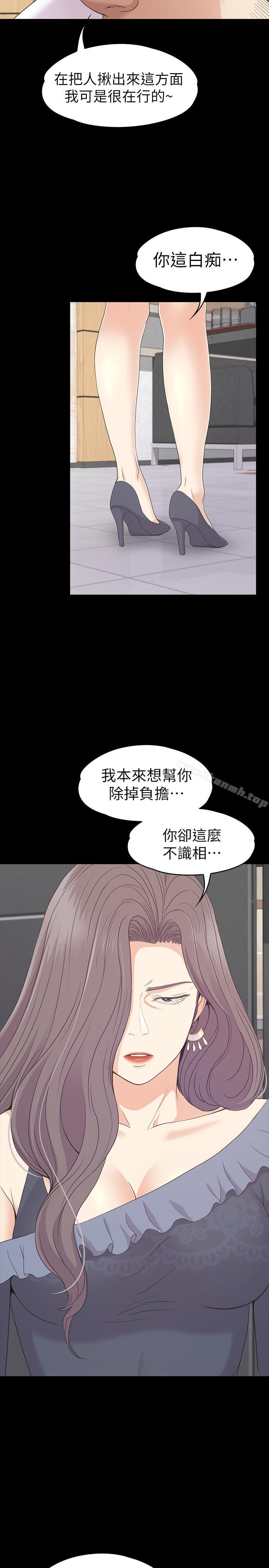 7P - 江南罗曼史