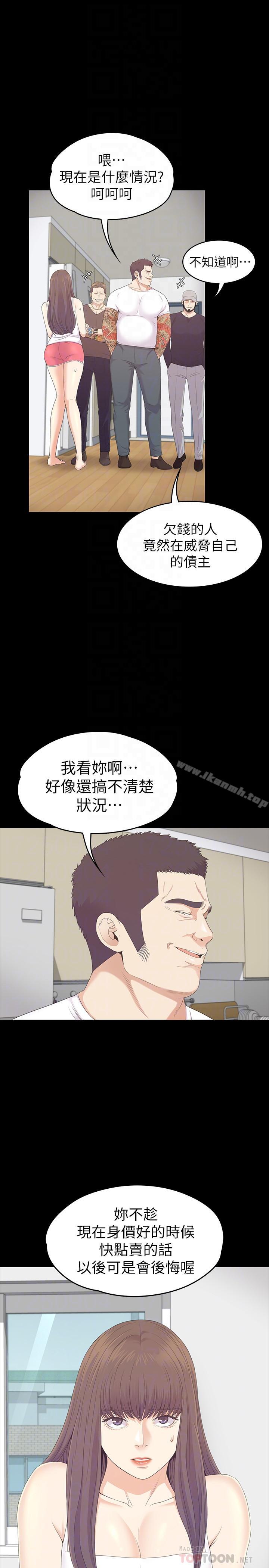 10P - 江南罗曼史