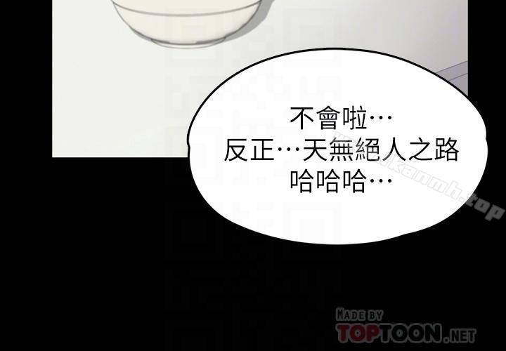 12P - 江南罗曼史