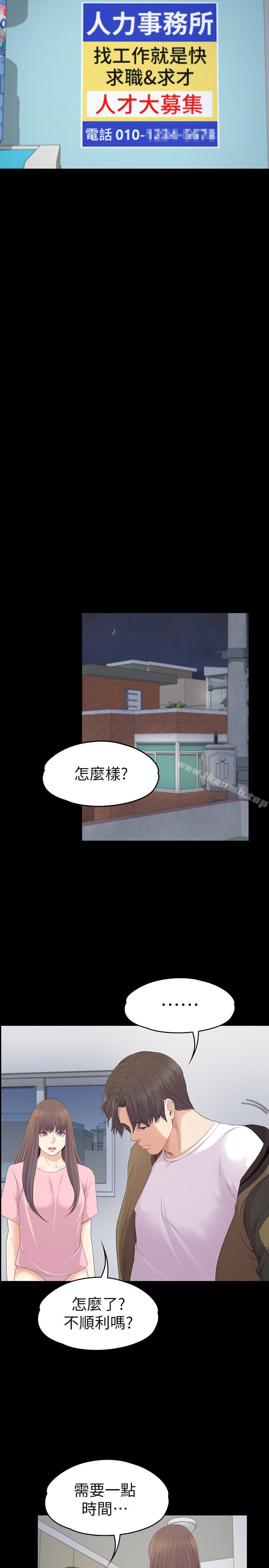 15P - 江南罗曼史