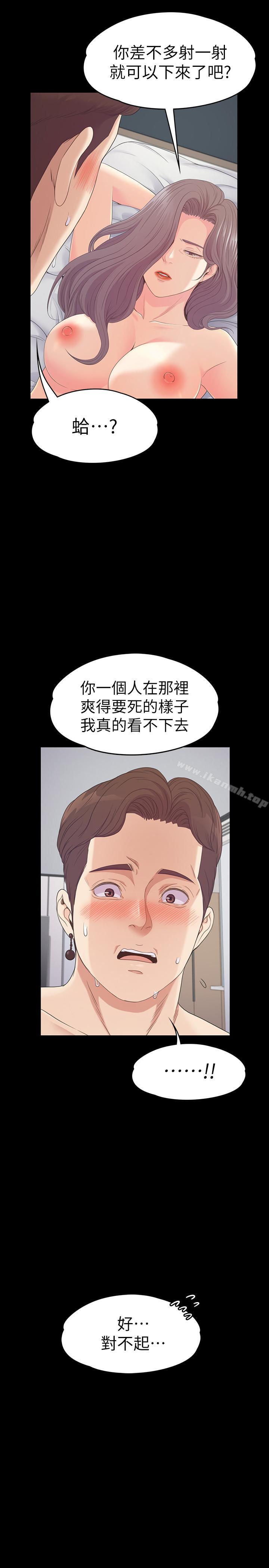 21P - 江南罗曼史