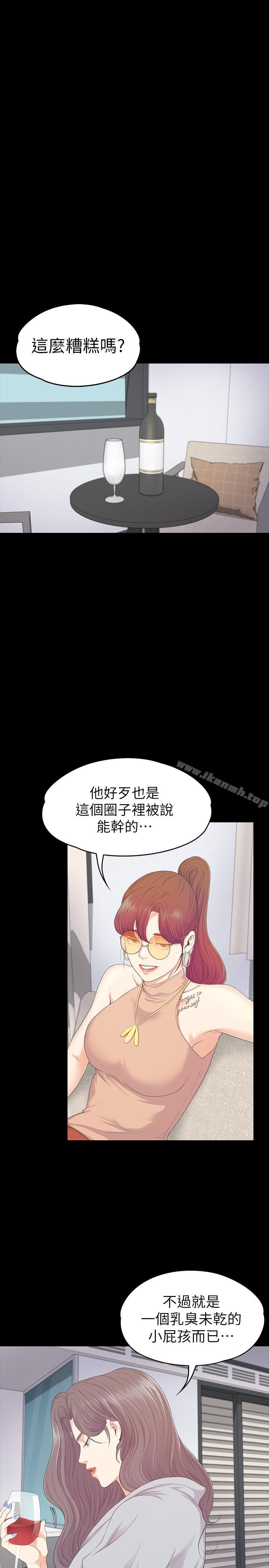 22P - 江南罗曼史