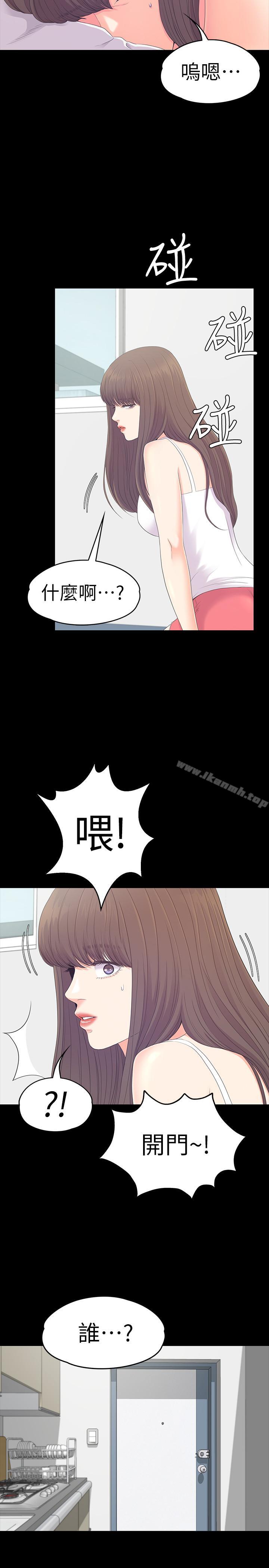 2P - 江南罗曼史