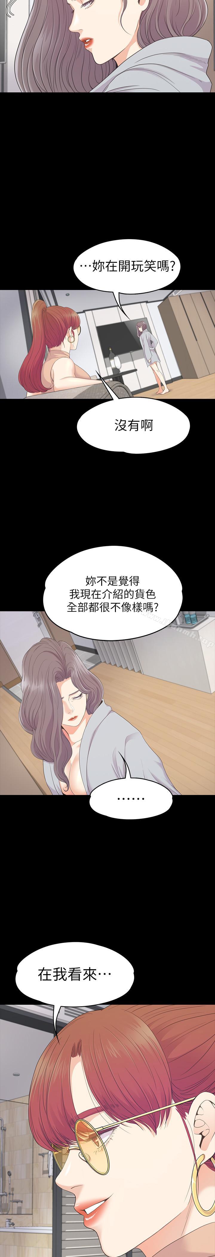 25P - 江南罗曼史