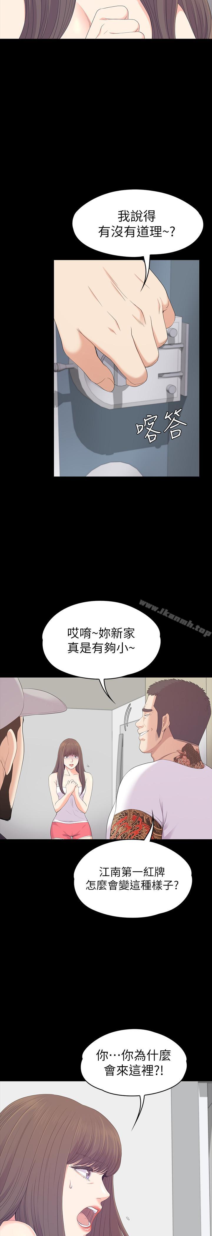 5P - 江南罗曼史