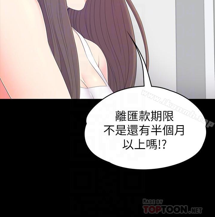 6P - 江南罗曼史