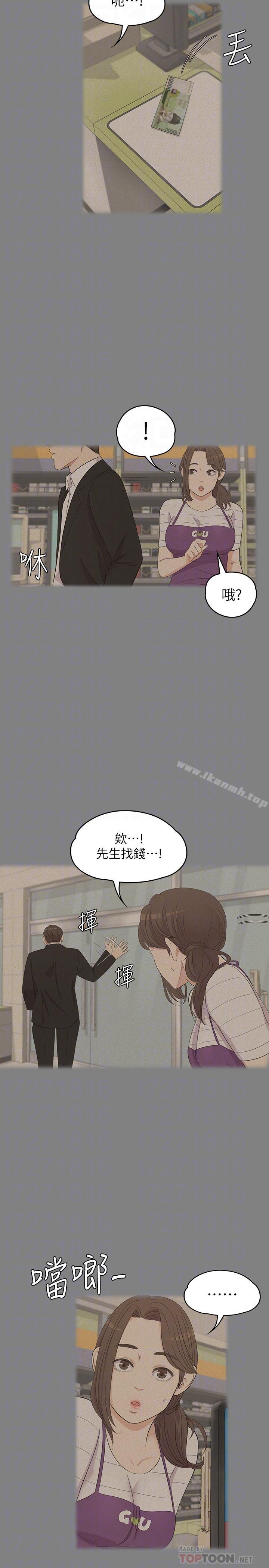 18P - 江南罗曼史