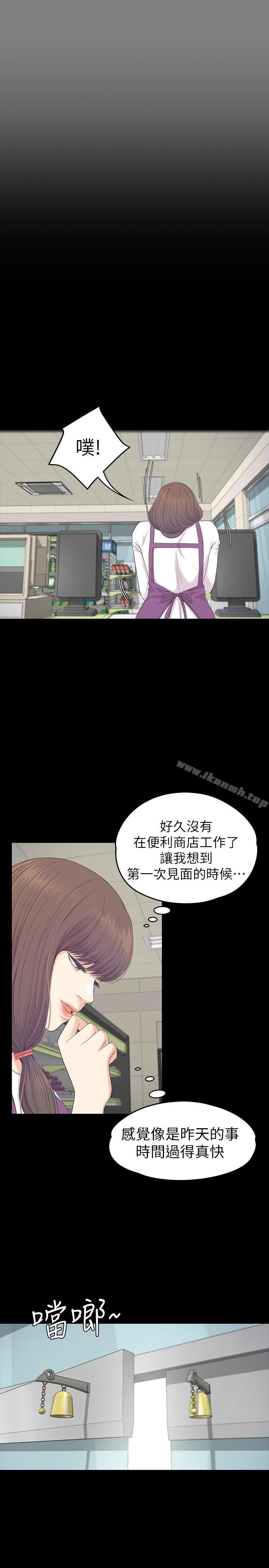 19P - 江南罗曼史