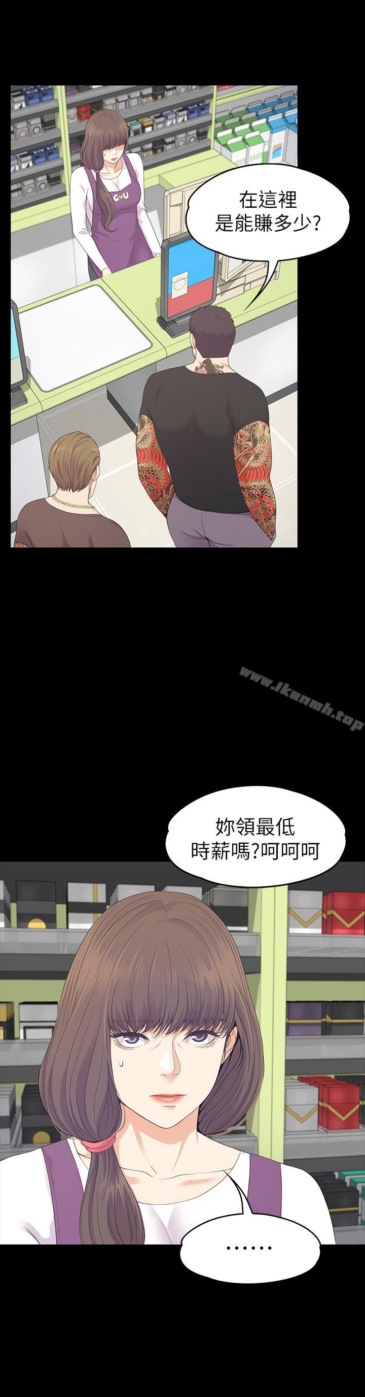 21P - 江南罗曼史