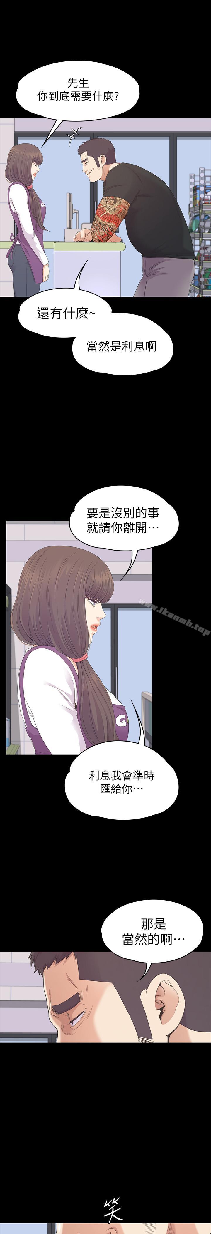 22P - 江南罗曼史