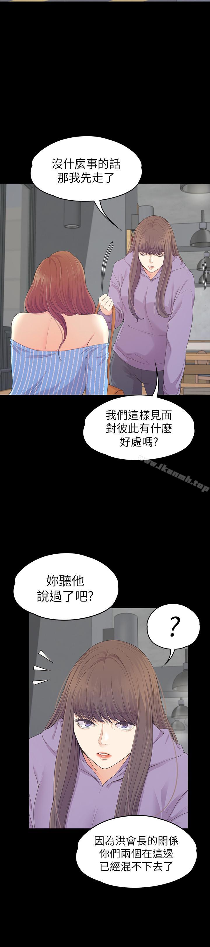 26P - 江南罗曼史
