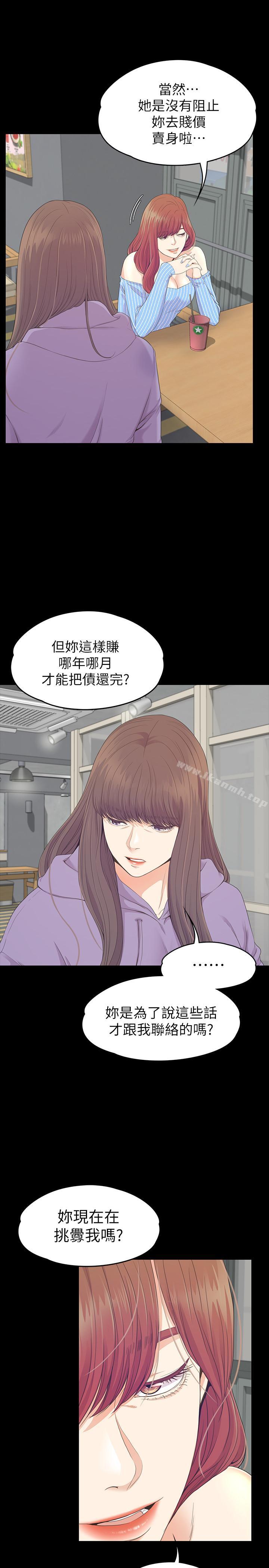 27P - 江南罗曼史