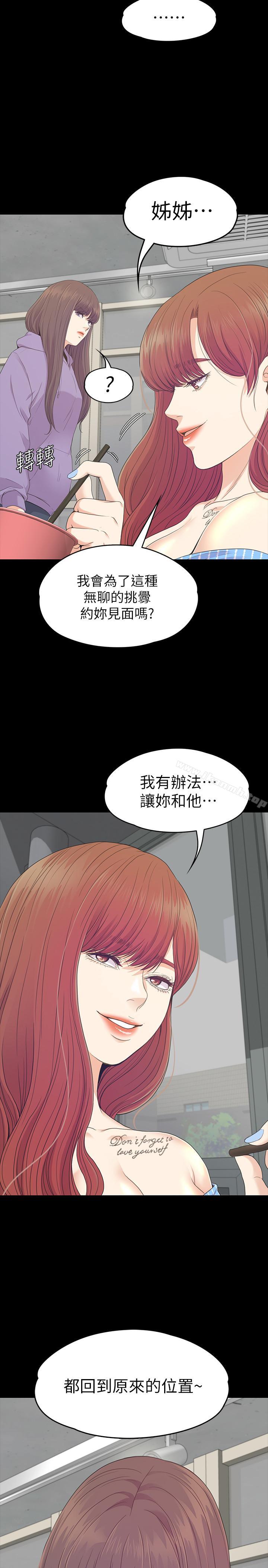 28P - 江南罗曼史