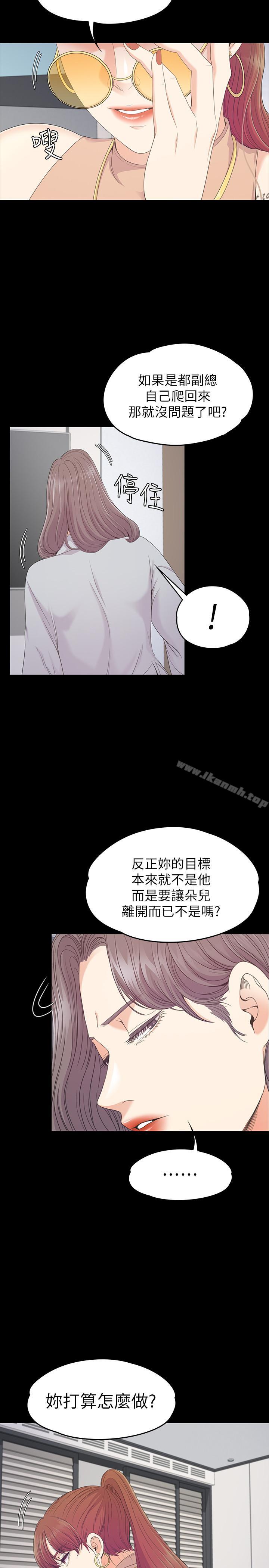 5P - 江南罗曼史