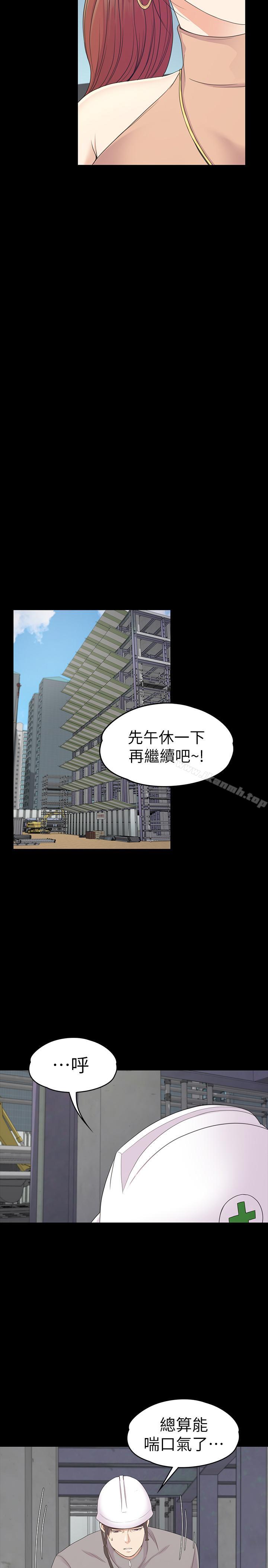7P - 江南罗曼史