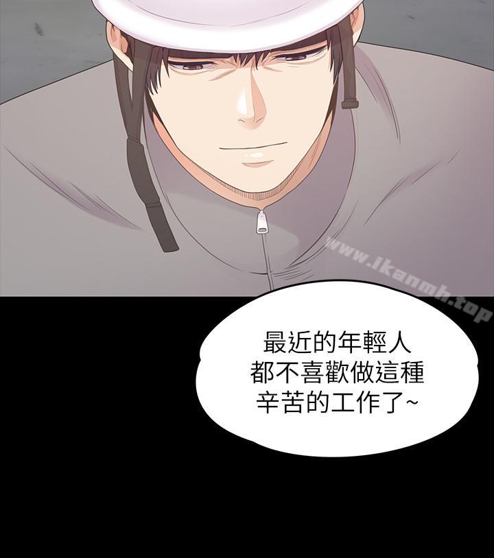 9P - 江南罗曼史