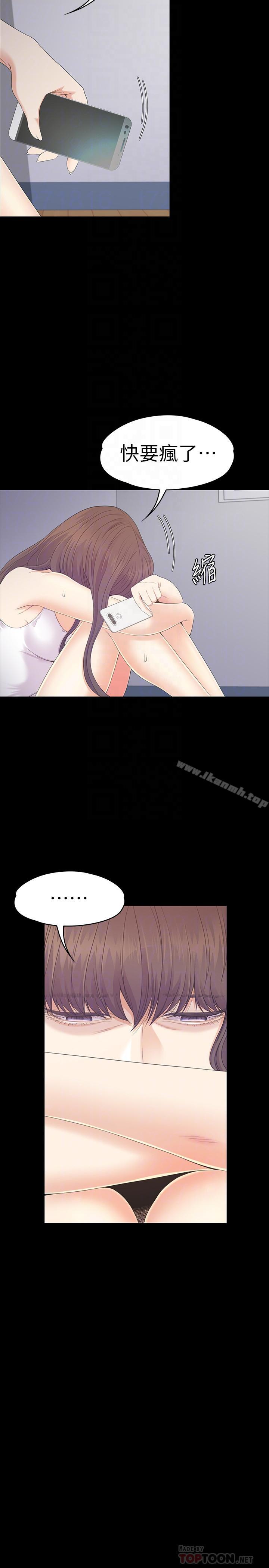 11P - 江南罗曼史