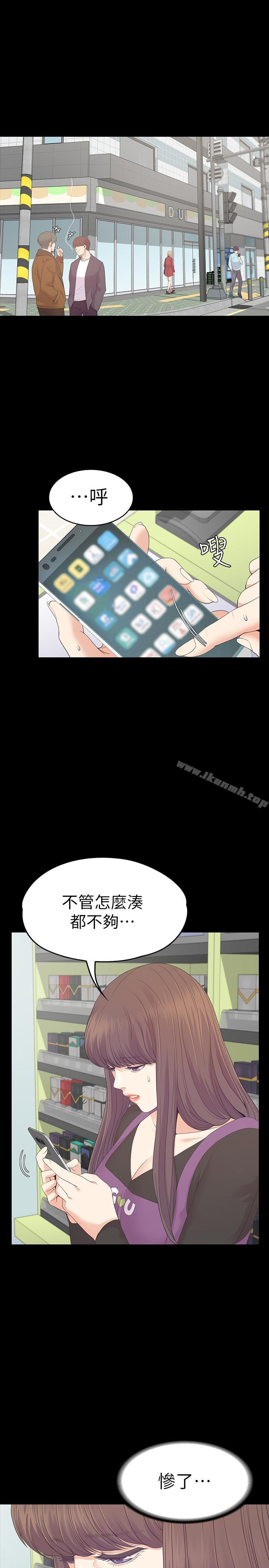 12P - 江南罗曼史