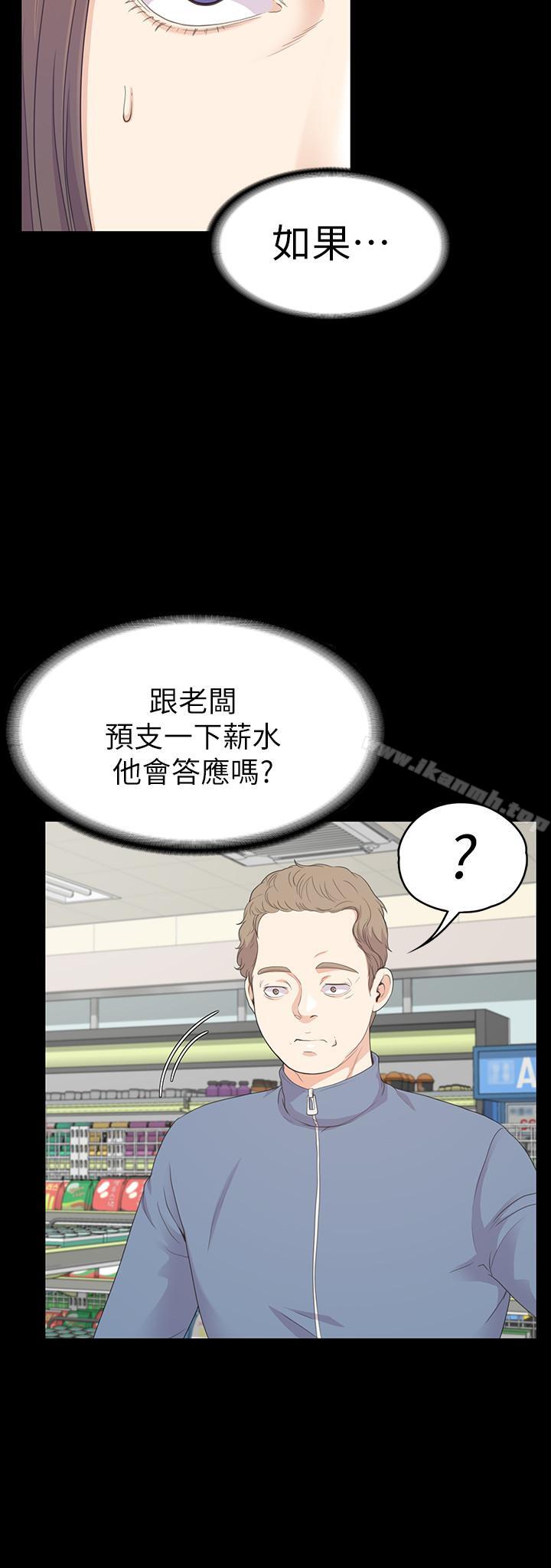 14P - 江南罗曼史
