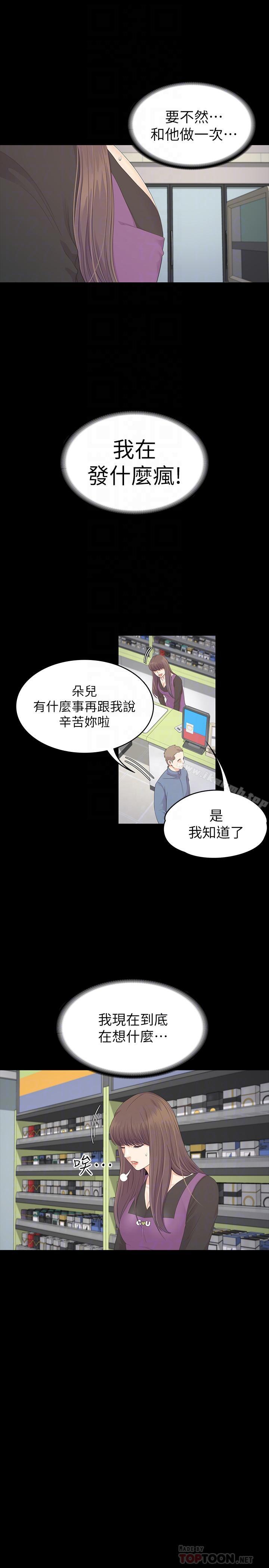 15P - 江南罗曼史