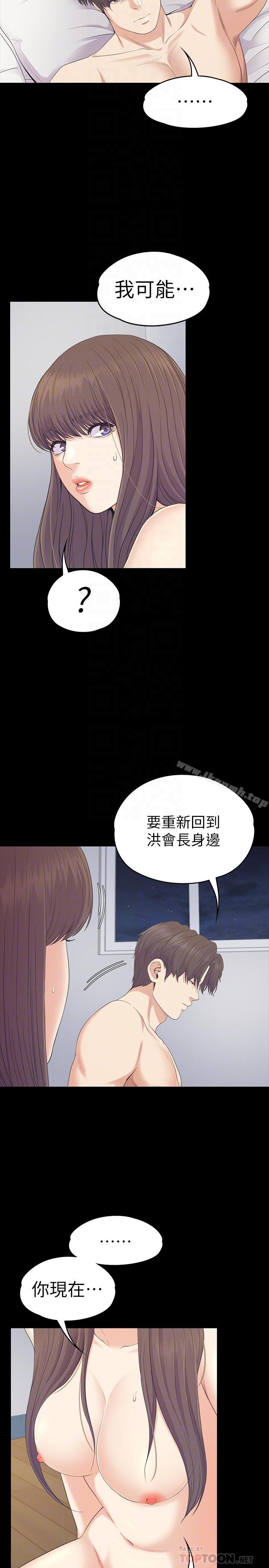 17P - 江南罗曼史