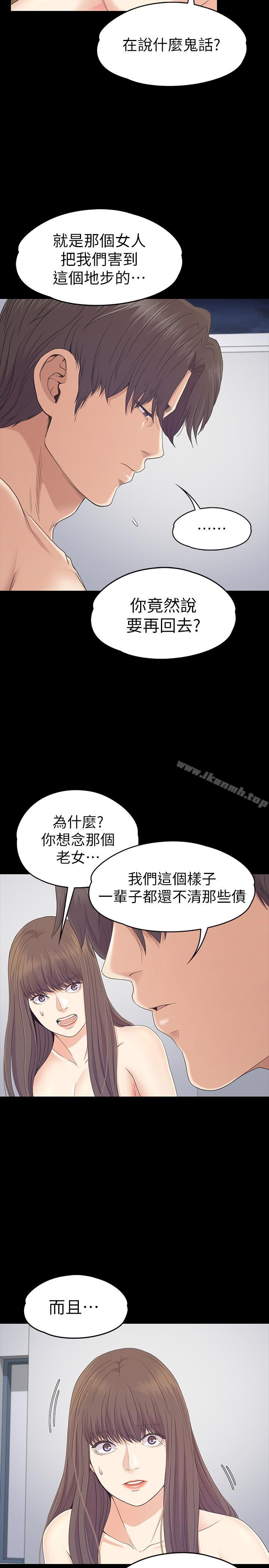 18P - 江南罗曼史