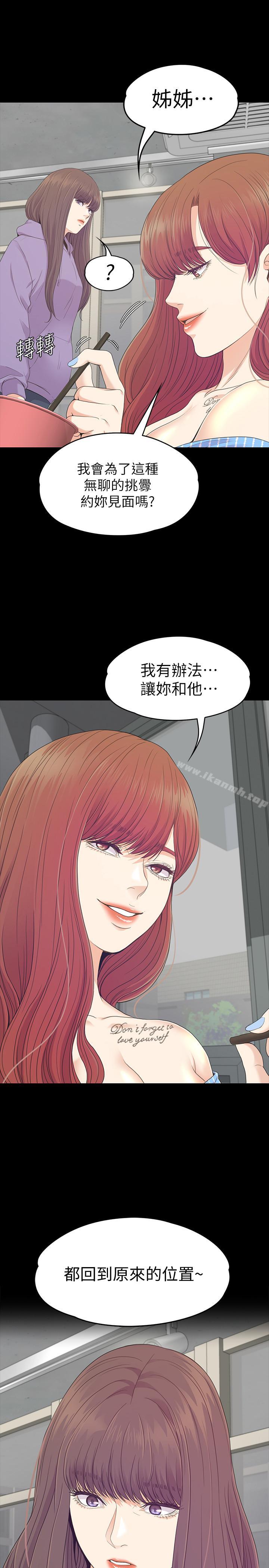 1P - 江南罗曼史