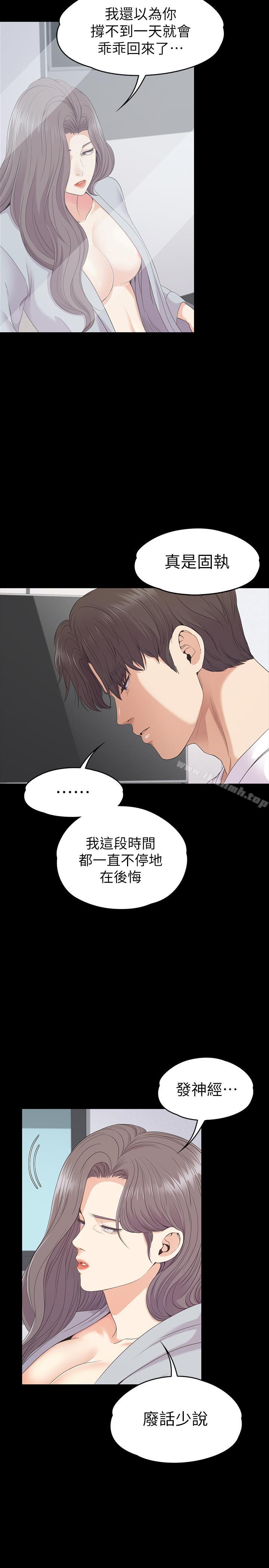 24P - 江南罗曼史