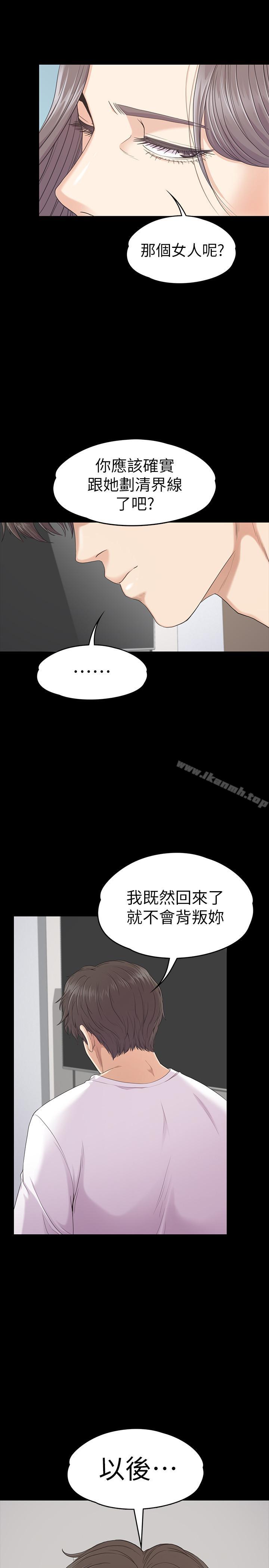 25P - 江南罗曼史