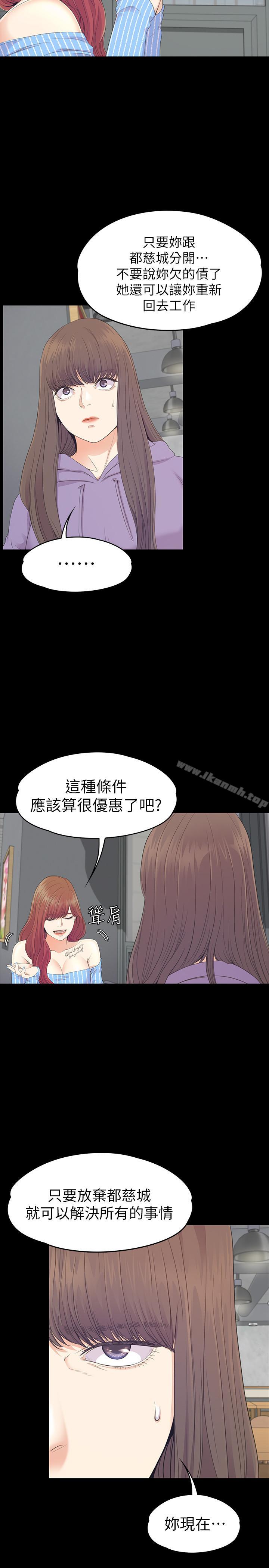 5P - 江南罗曼史