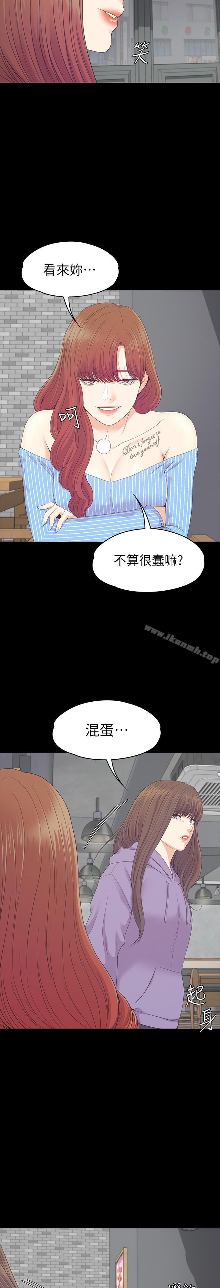 7P - 江南罗曼史