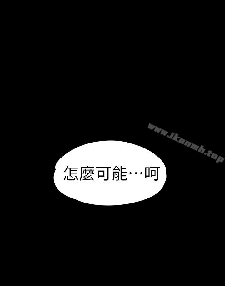 9P - 江南罗曼史