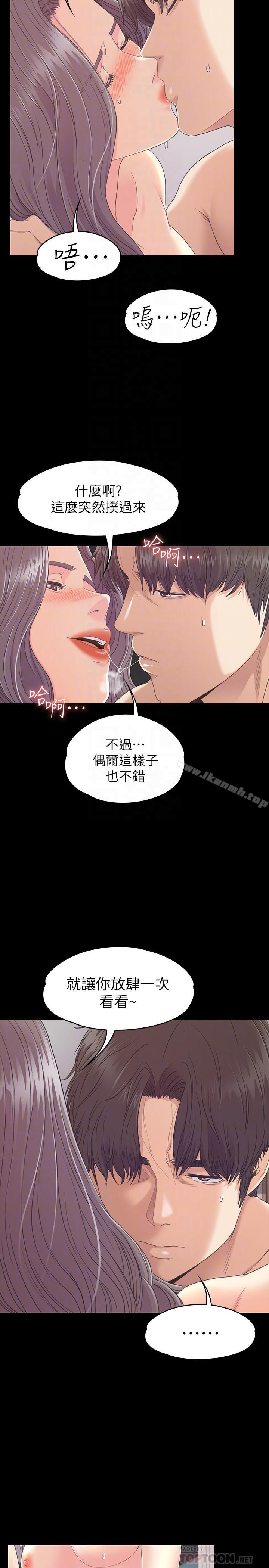 10P - 江南罗曼史