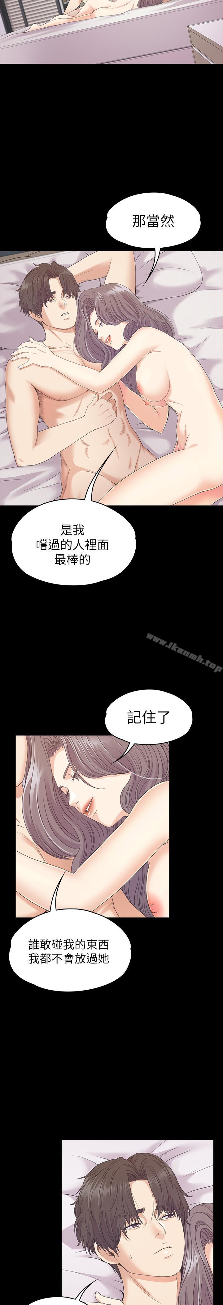 19P - 江南罗曼史