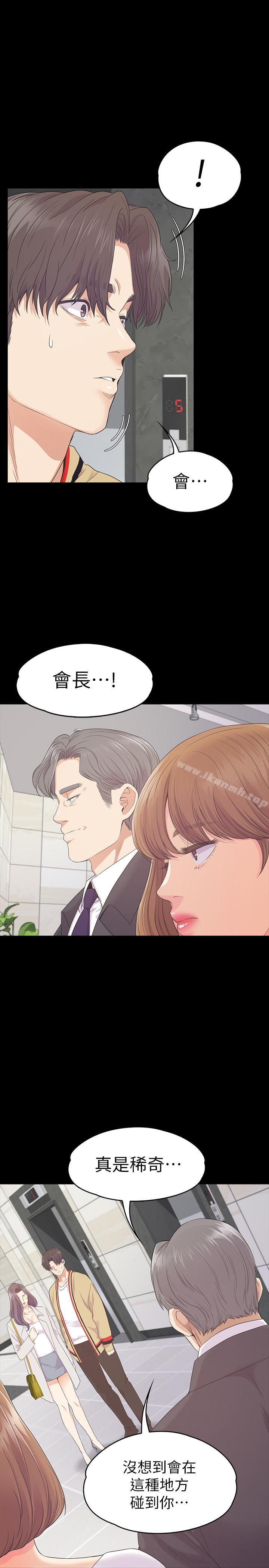 24P - 江南罗曼史