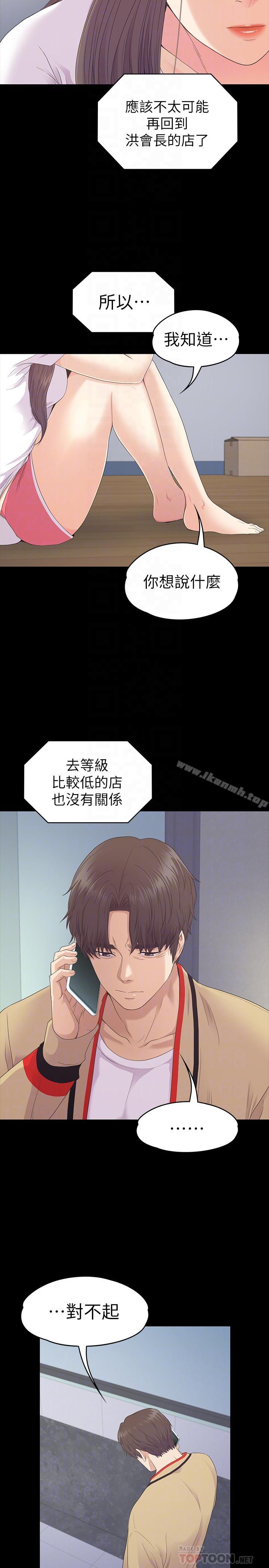 10P - 江南罗曼史