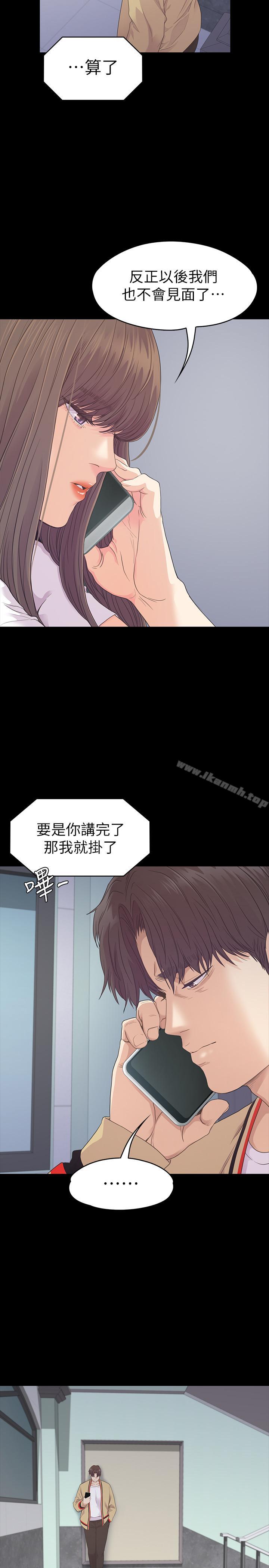 11P - 江南罗曼史