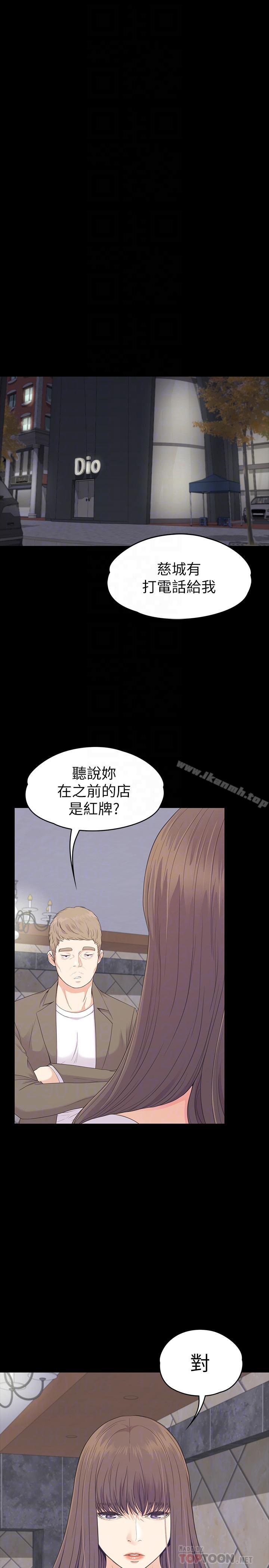 18P - 江南罗曼史