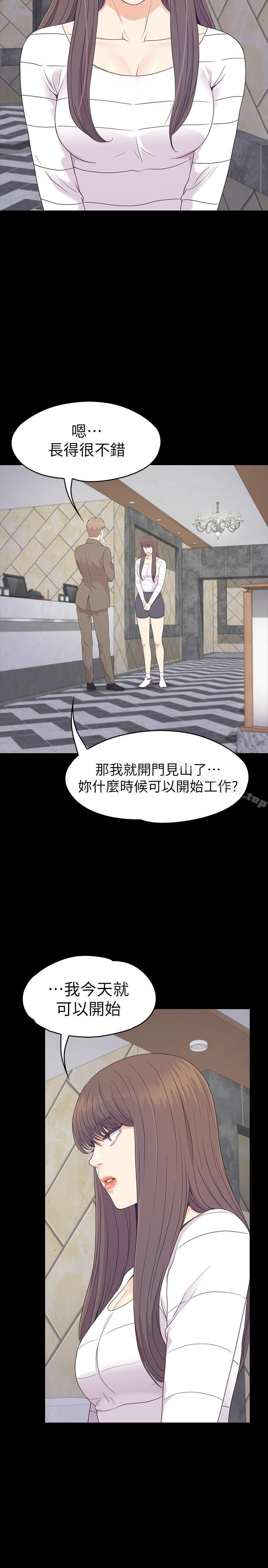 19P - 江南罗曼史