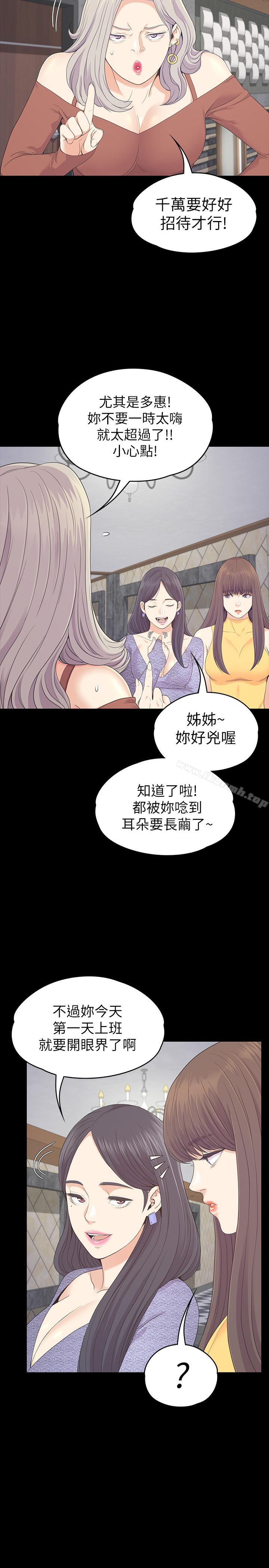 21P - 江南罗曼史