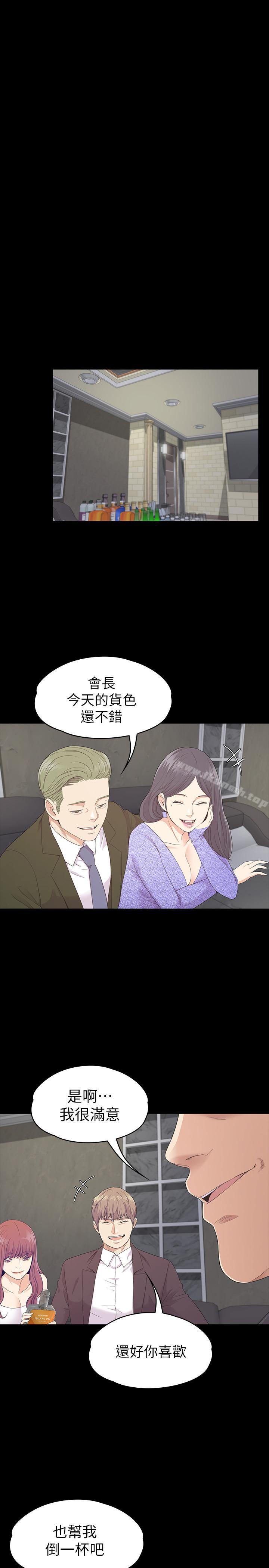 23P - 江南罗曼史