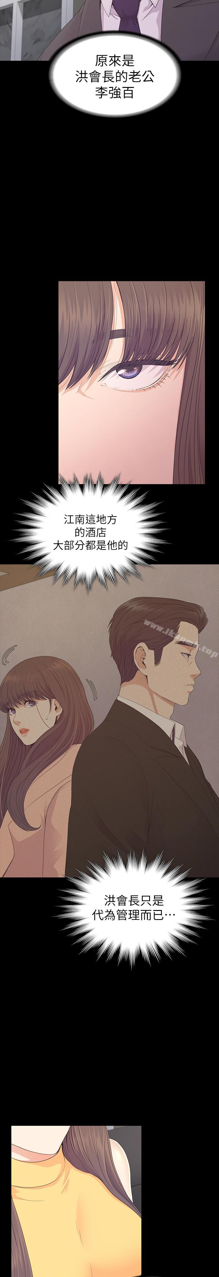 25P - 江南罗曼史