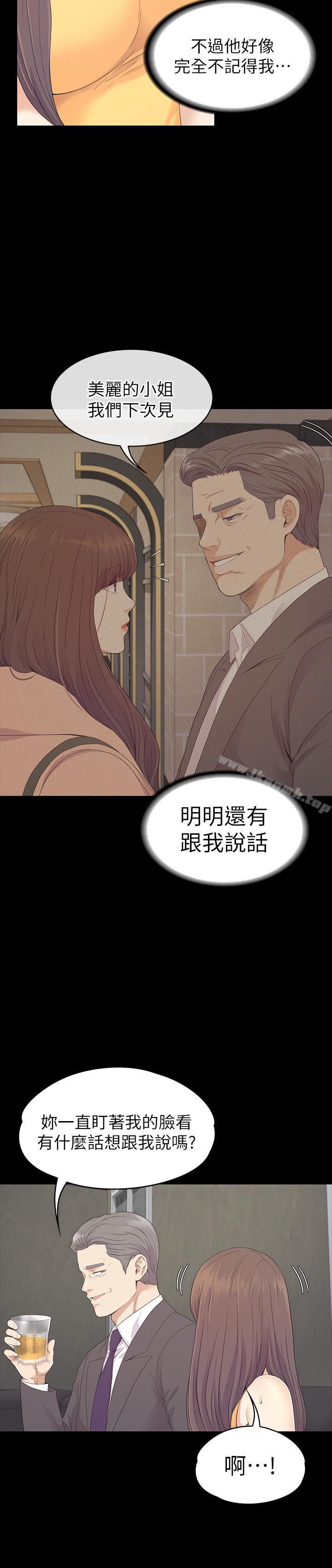 26P - 江南罗曼史