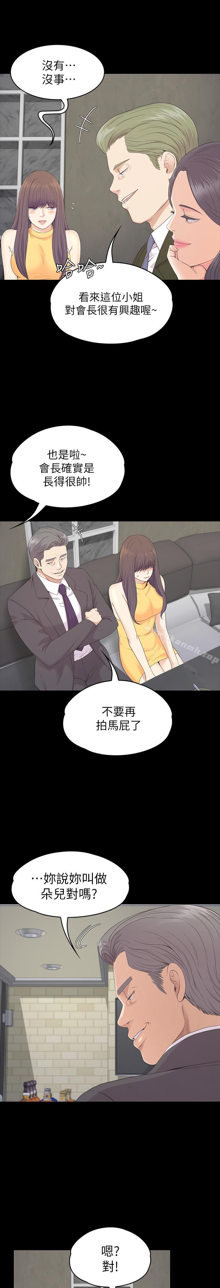 27P - 江南罗曼史