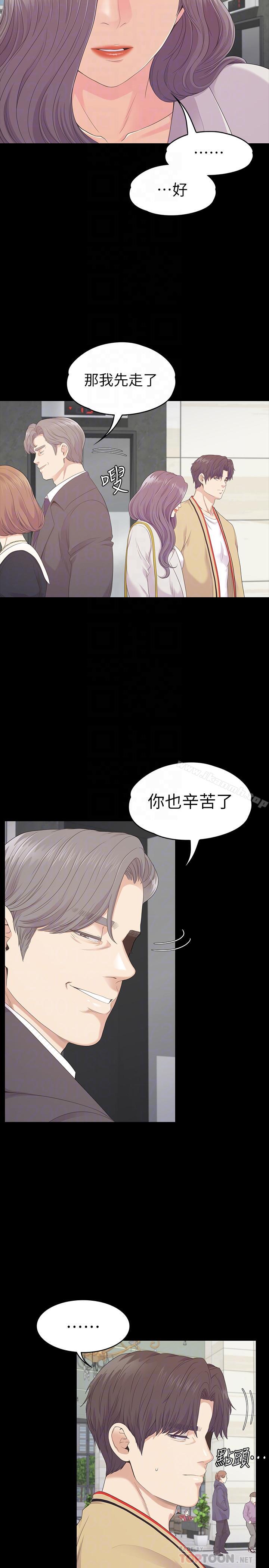 6P - 江南罗曼史
